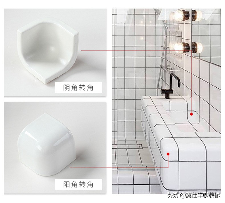 瓷砖阳角线怎样收口才好看,瓷砖阳角底部怎么收口施工视频