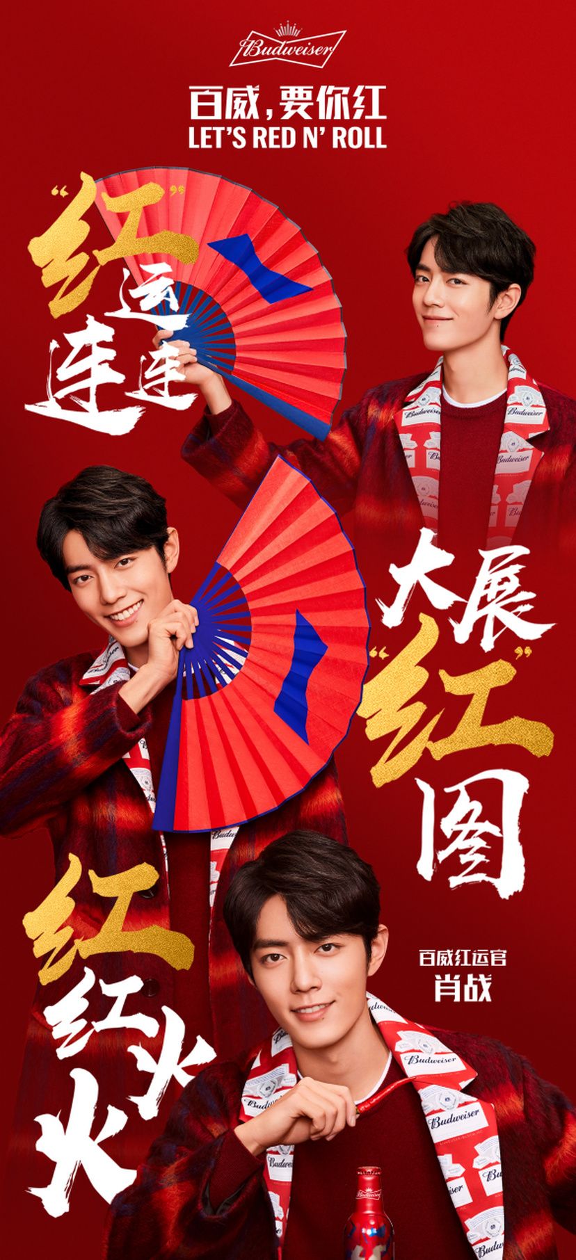 鑲栨垬缁欏ぇ瀹惰鐨勮瘽,鑲栨垬鎯宠鐨勪竴浜涜瘽