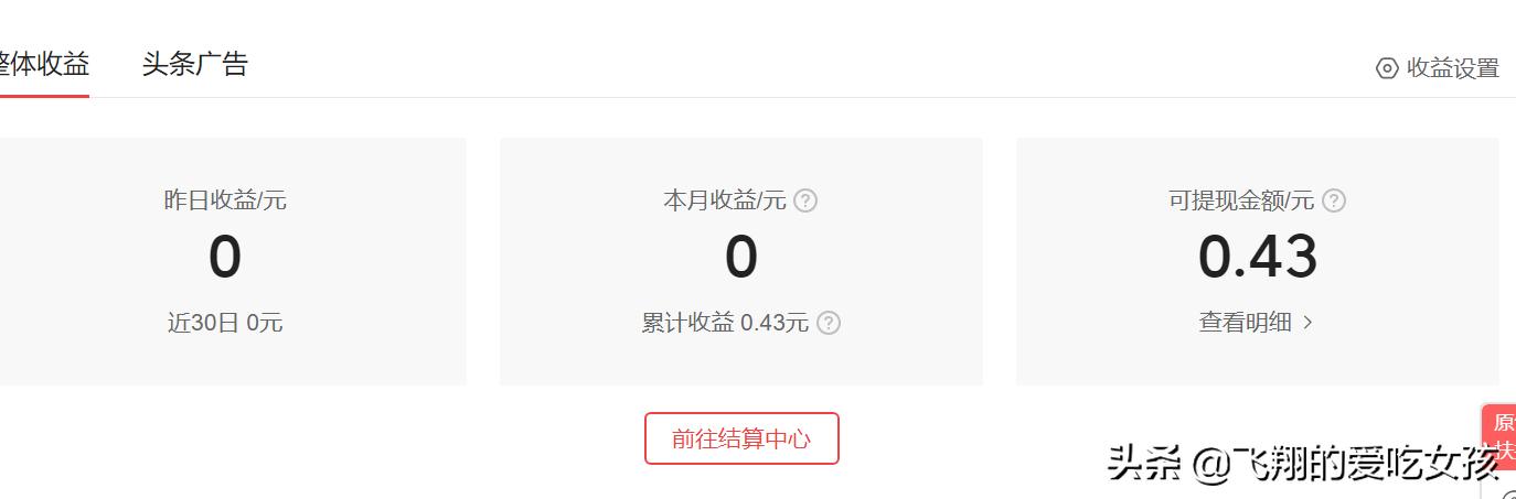 视频过原创，有点高兴不起来了，稳住，继续加油