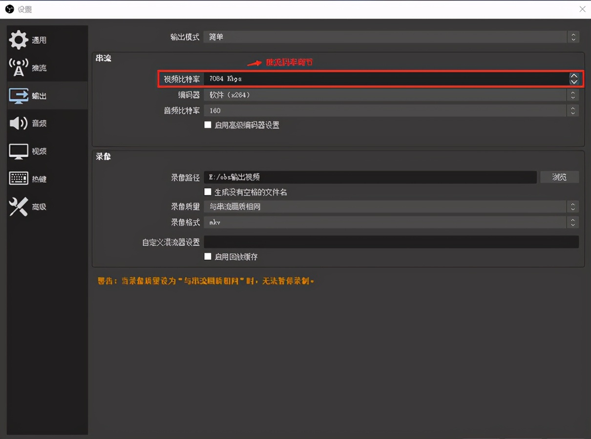 视频号粉丝没有500怎么用obs推流,抖音没有1000粉如何用obs推流直播