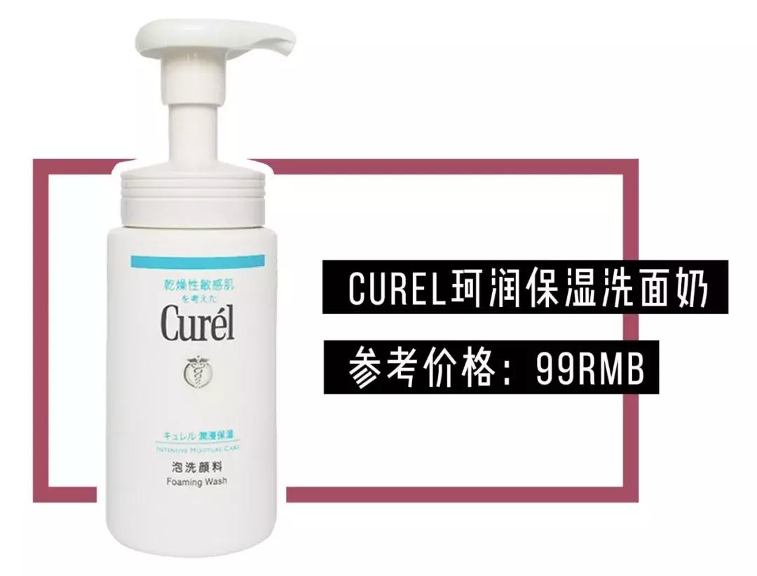 你的洗面奶在黑榜上吗,最毁脸的洗面奶排行榜