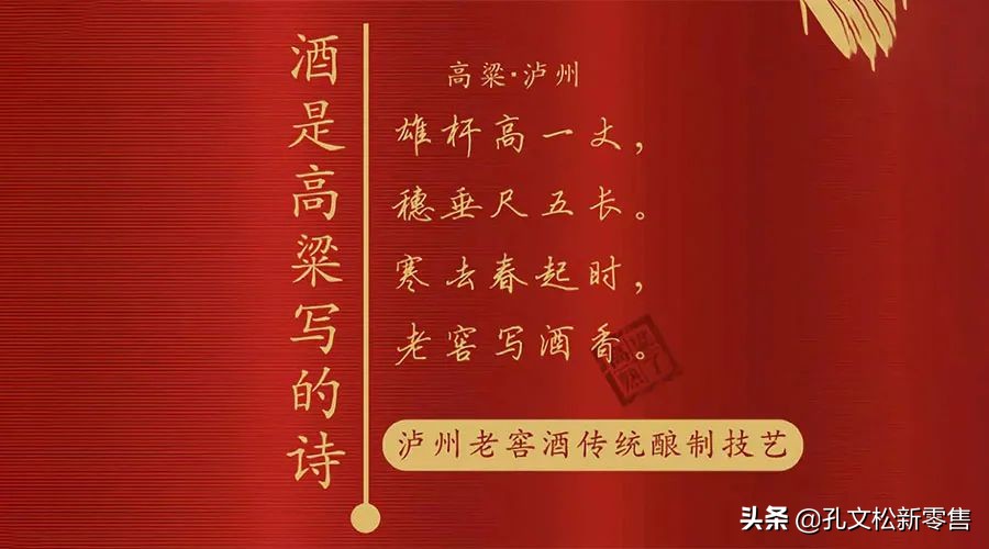 泸州老窖高粱熟了酒质怎么样,泸州老窖38度高粱熟了价格