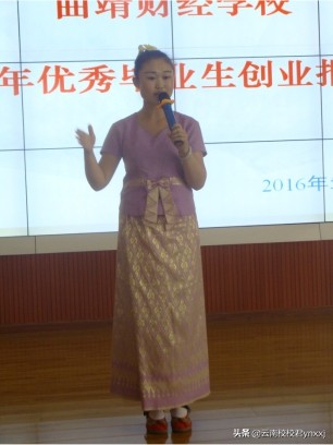 云南曲靖财经学校,曲靖财经学校怎样