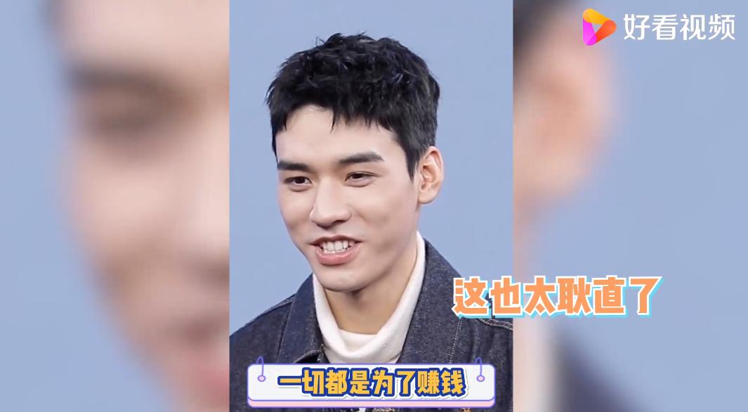 别扒他了,再扒就完犊子了!