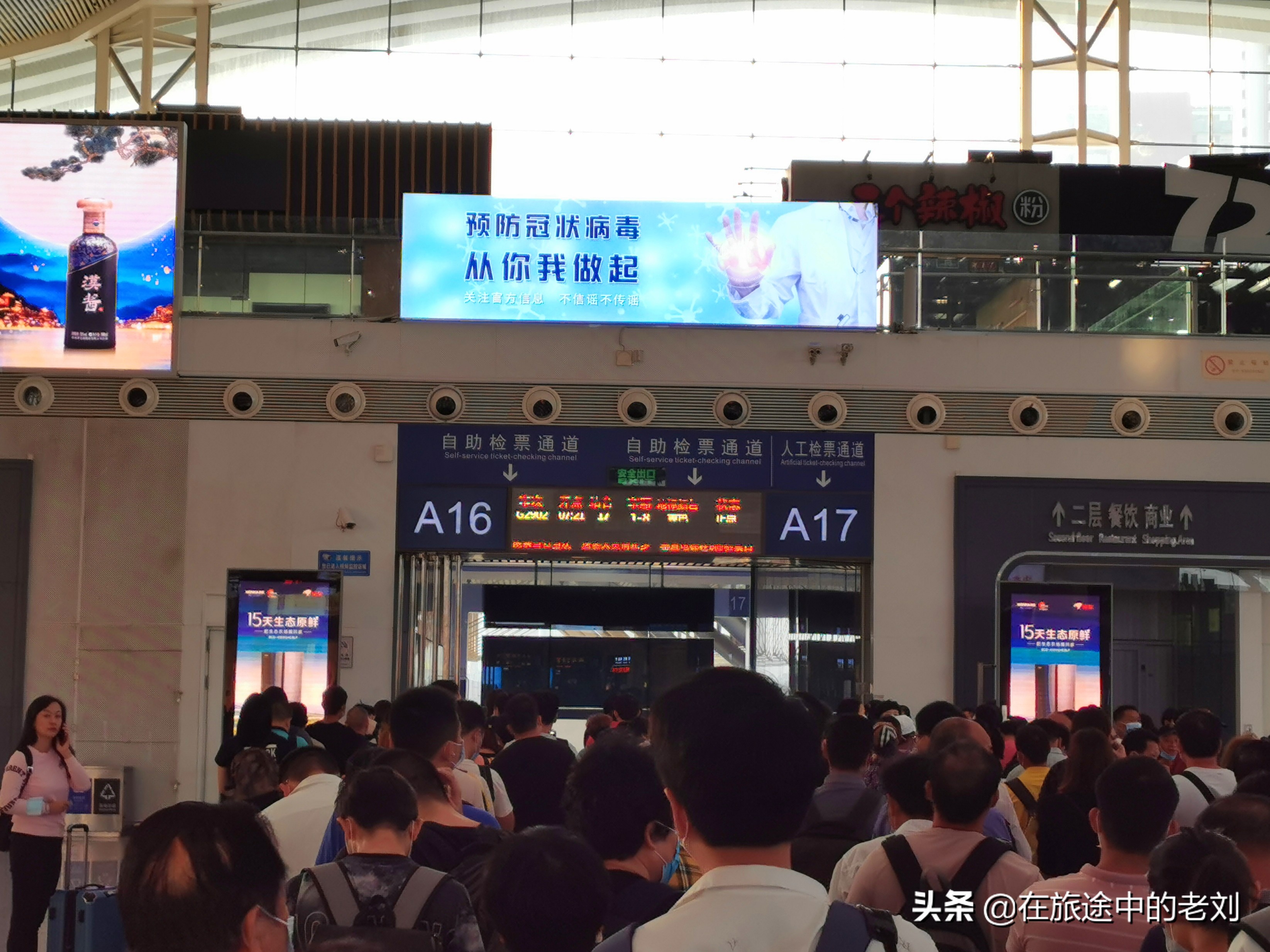 远赴龙脊大寨梯田,追逐今年最后的金黄——桂林七天游1