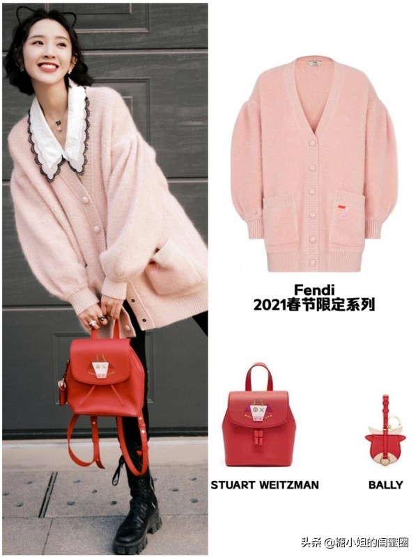 倪妮张小斐撞衫,倪妮张小斐红毯