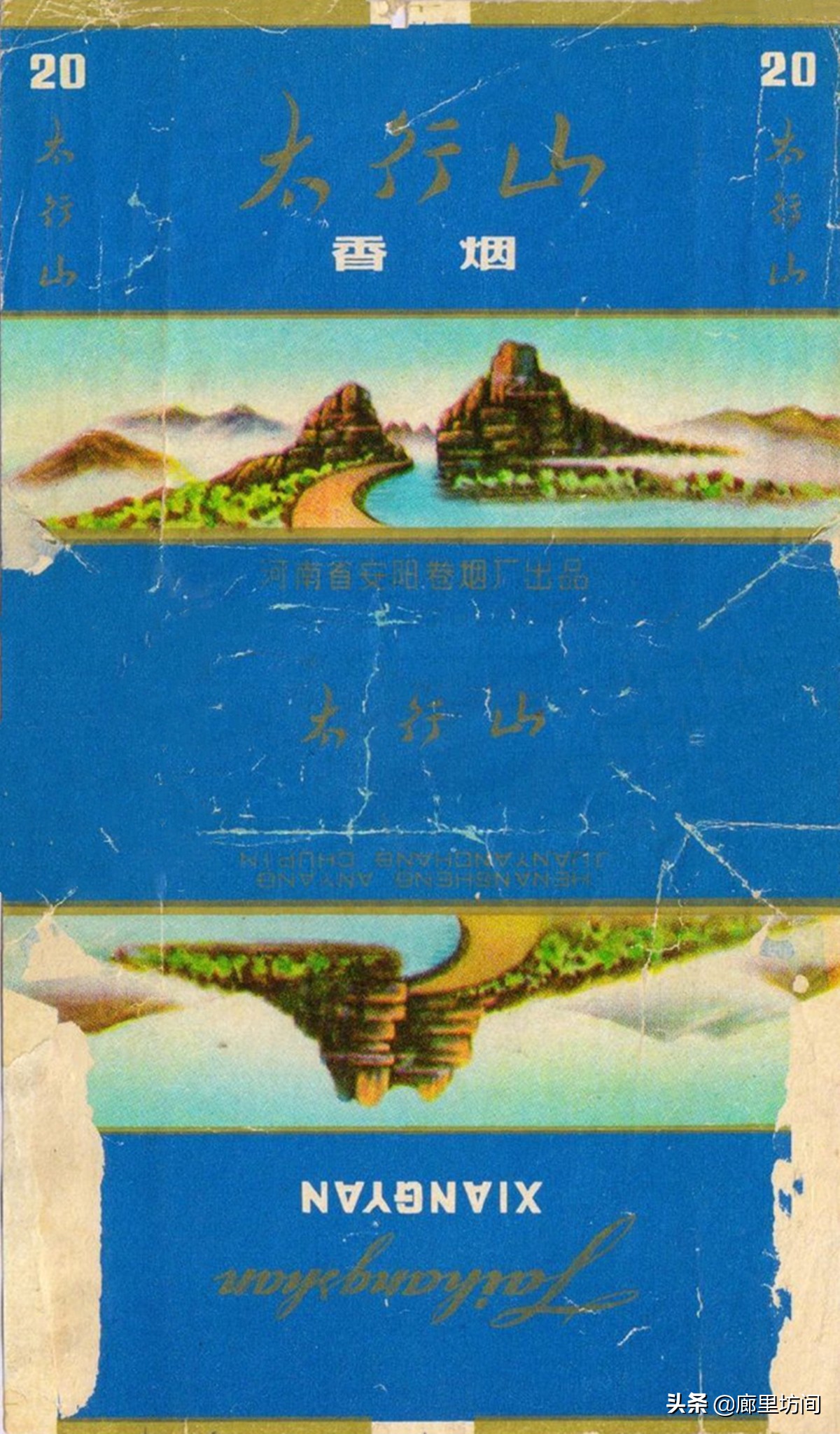 老烟标：1985年前安阳卷烟厂这些老烟河南老烟民们是否还记得？