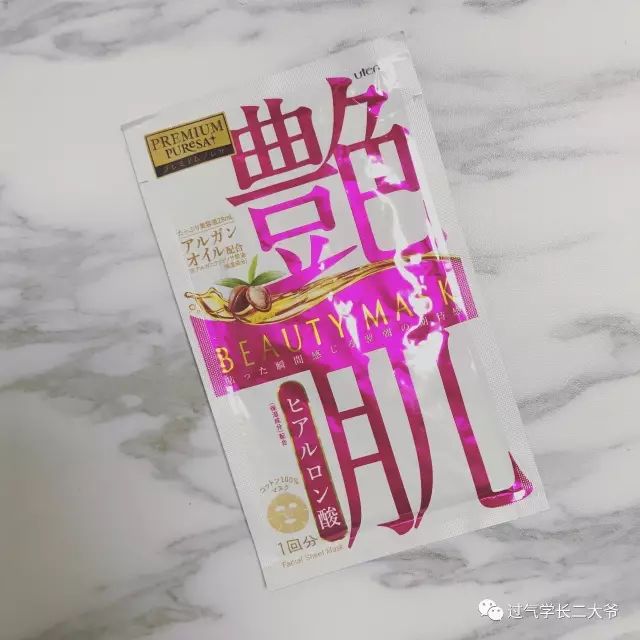 贴片面膜混油皮推荐,混油皮毛孔粗大贴片面膜测评推荐