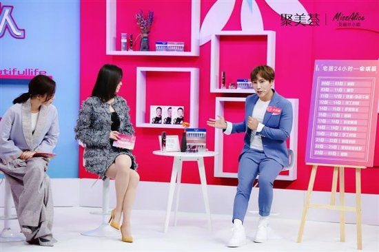 强强联袂，聚美荟重磅登陆美妆王牌节目《美丽俏佳人》