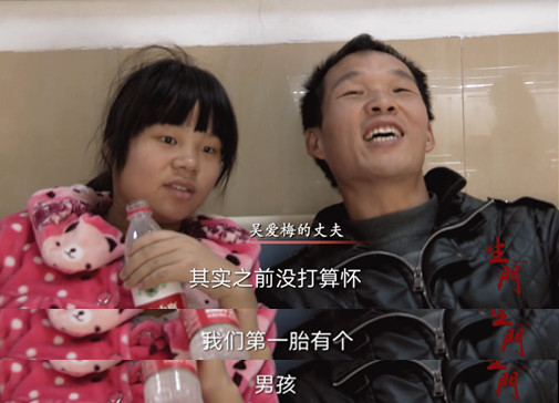 《生门》:只要怀上了就舍不得放弃