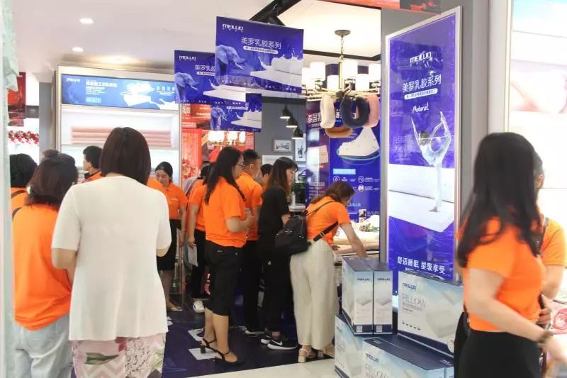 双截营销，众创未来—美罗家纺2019秋冬区域提升培训会圆满落幕