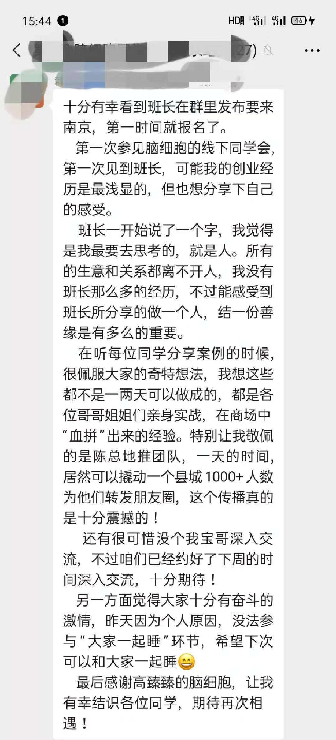 如何能把一个好品牌卫生巾卖出去,不知名牌子的卫生巾可以用么