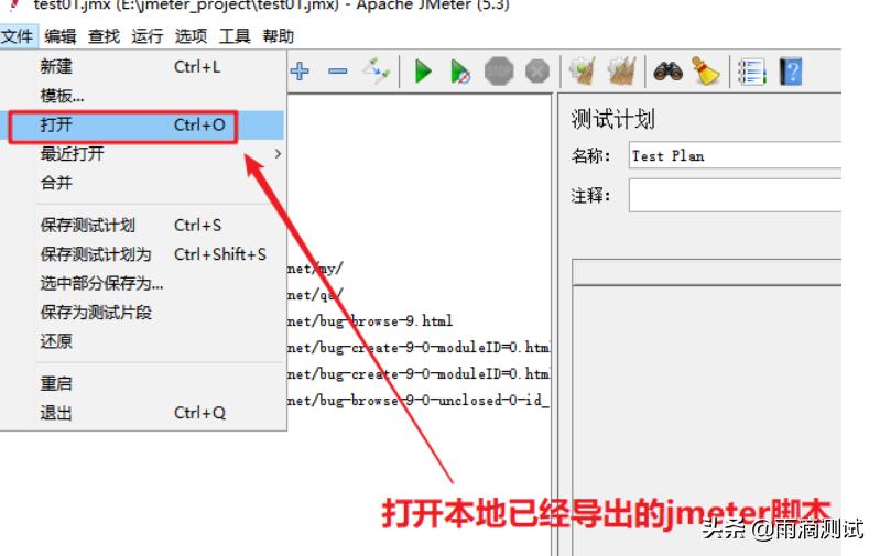 jmeter怎么做性能脚本,jmeter如何添加响应时间