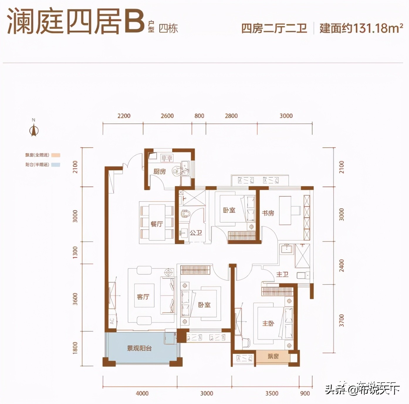 开抢！市中心地铁口！长沙人气小学！国字大牛！性价比冲天