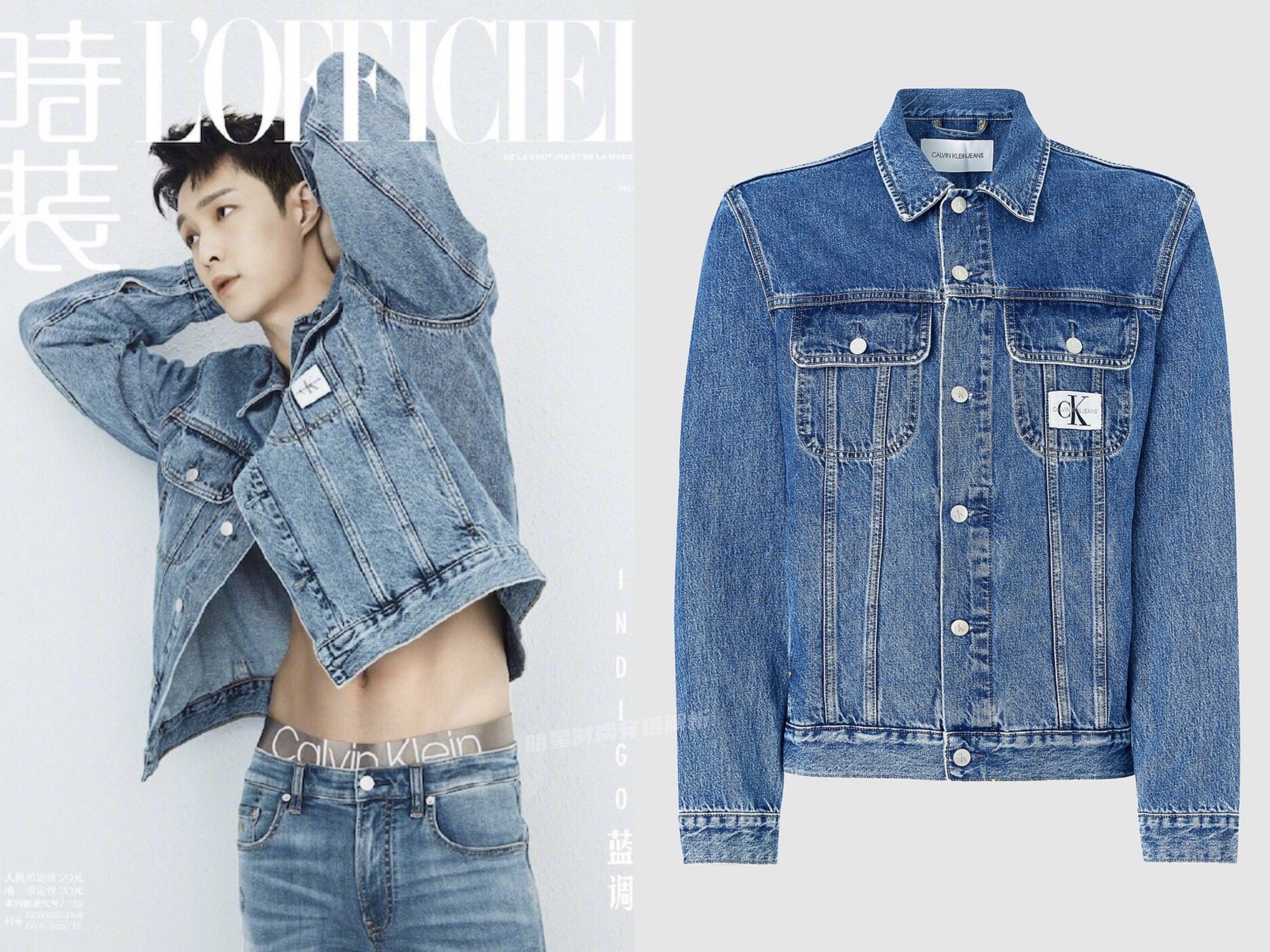 近期时尚杂志封面：李现、宋茜、热巴、黄轩、邓伦、张艺兴等