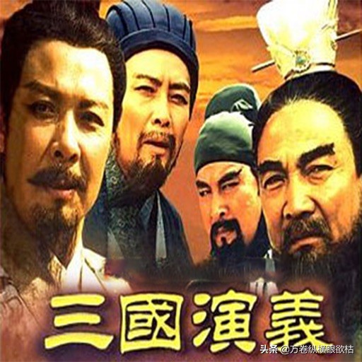 历史上真正的刘备是个什么人,刘备窝囊废