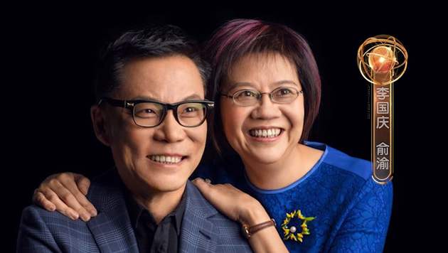 李国庆俞渝相爱相杀24年始末,李国庆和俞渝为什么在一起了