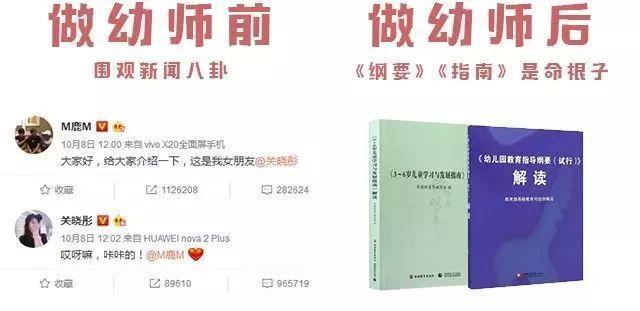 当幼师这几年的变化,当幼师是好还是不好