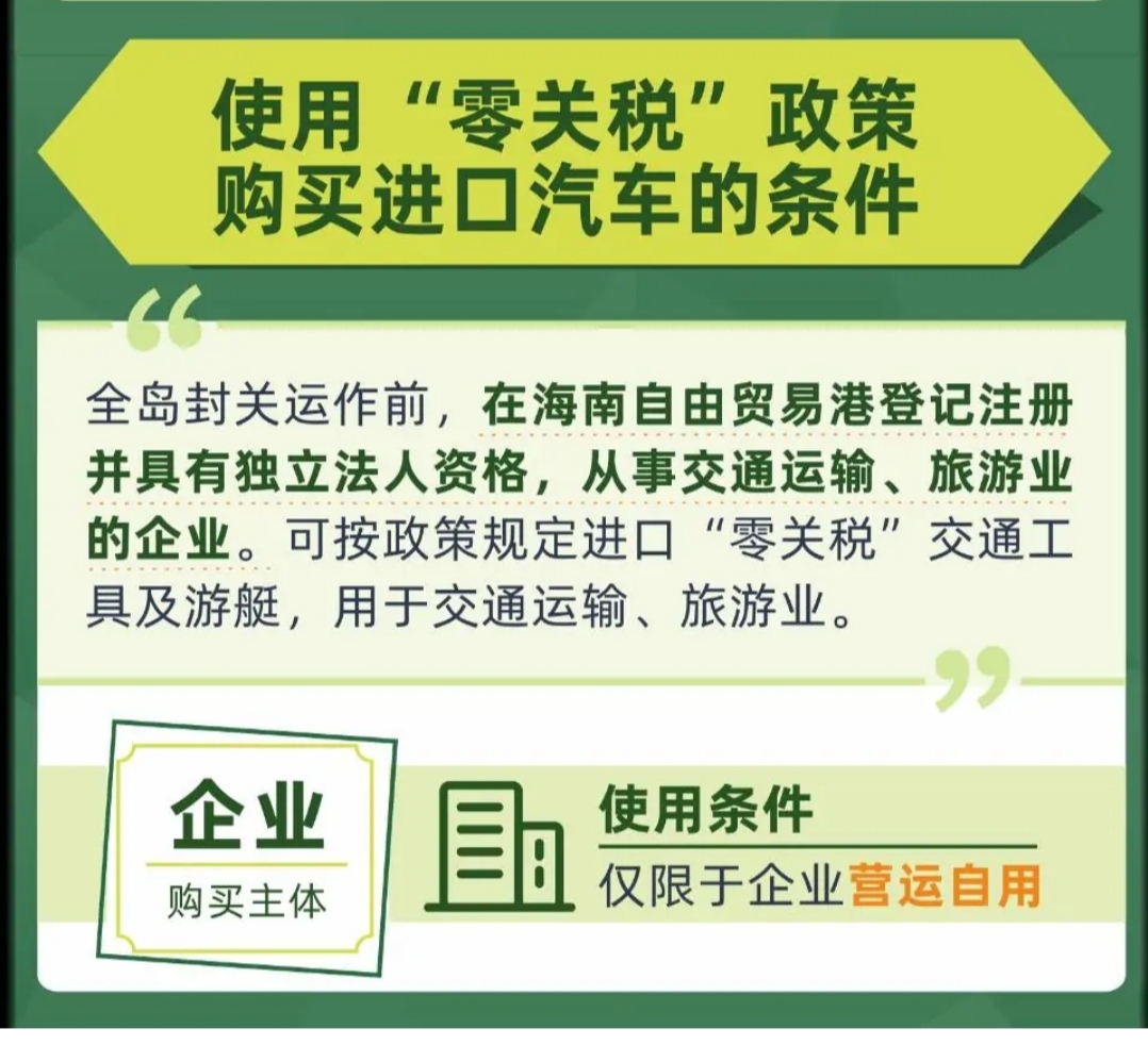 海南*口车进**0关税到底是怎么回事,是真的吗?70多万提奔驰GLS450
