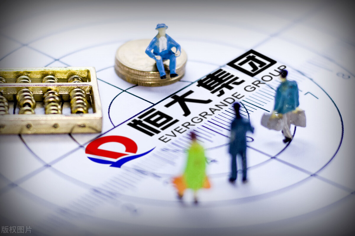 许家印谈恒大深度分析,许家印谈恒大基本面