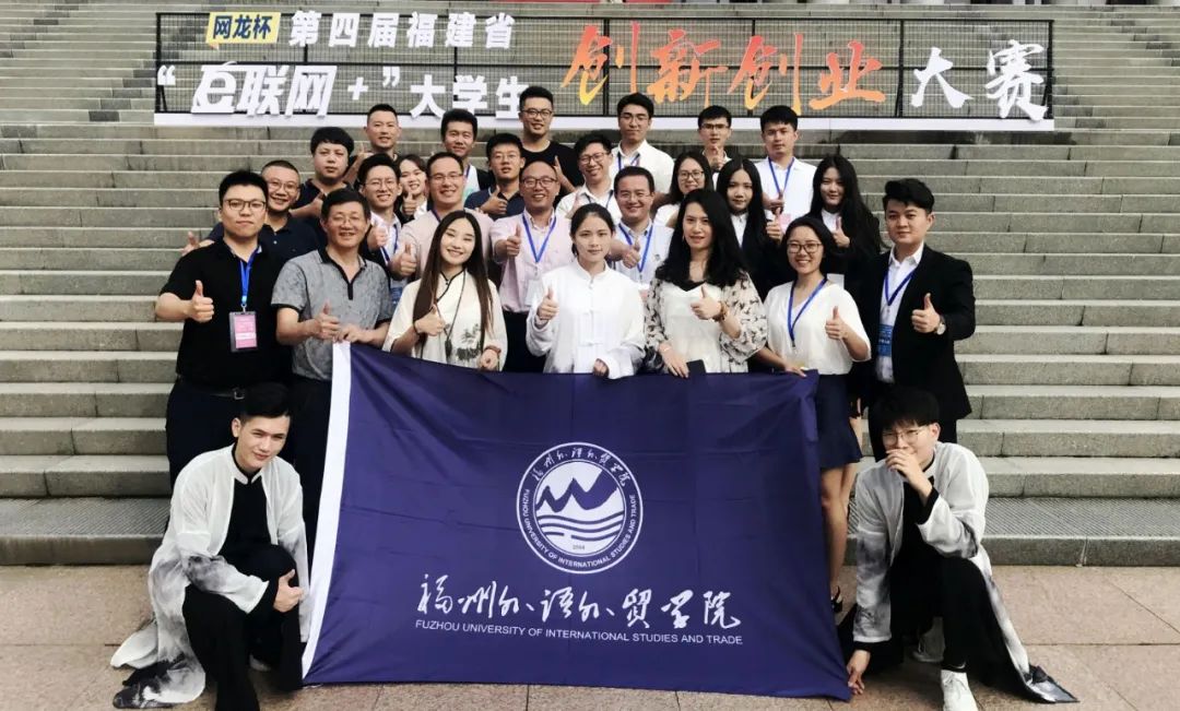 互联网加创新创业大赛东南大学,南京大学互联网创新创业大赛