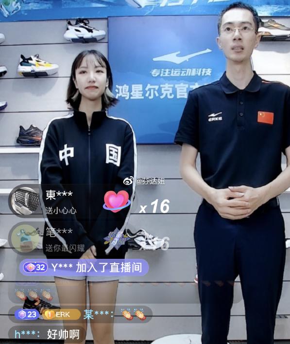 河南捐款明星张韶涵,张韶涵捐款事件后续