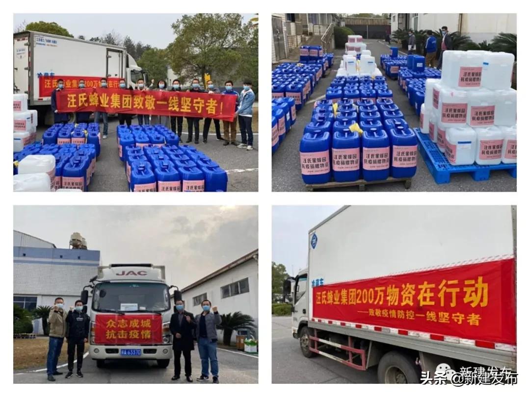 爱心人士捐款捐物助学校抗疫,爱心企业捐物资传递抗疫正能量