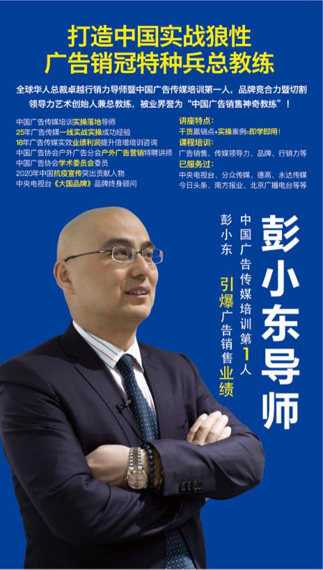 120岁的日本电通出售总部大楼,疫情下广告传媒业如何自救?