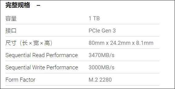 WD_BLACKSN750实测,游戏加载速度翻倍,散热片锦上添花