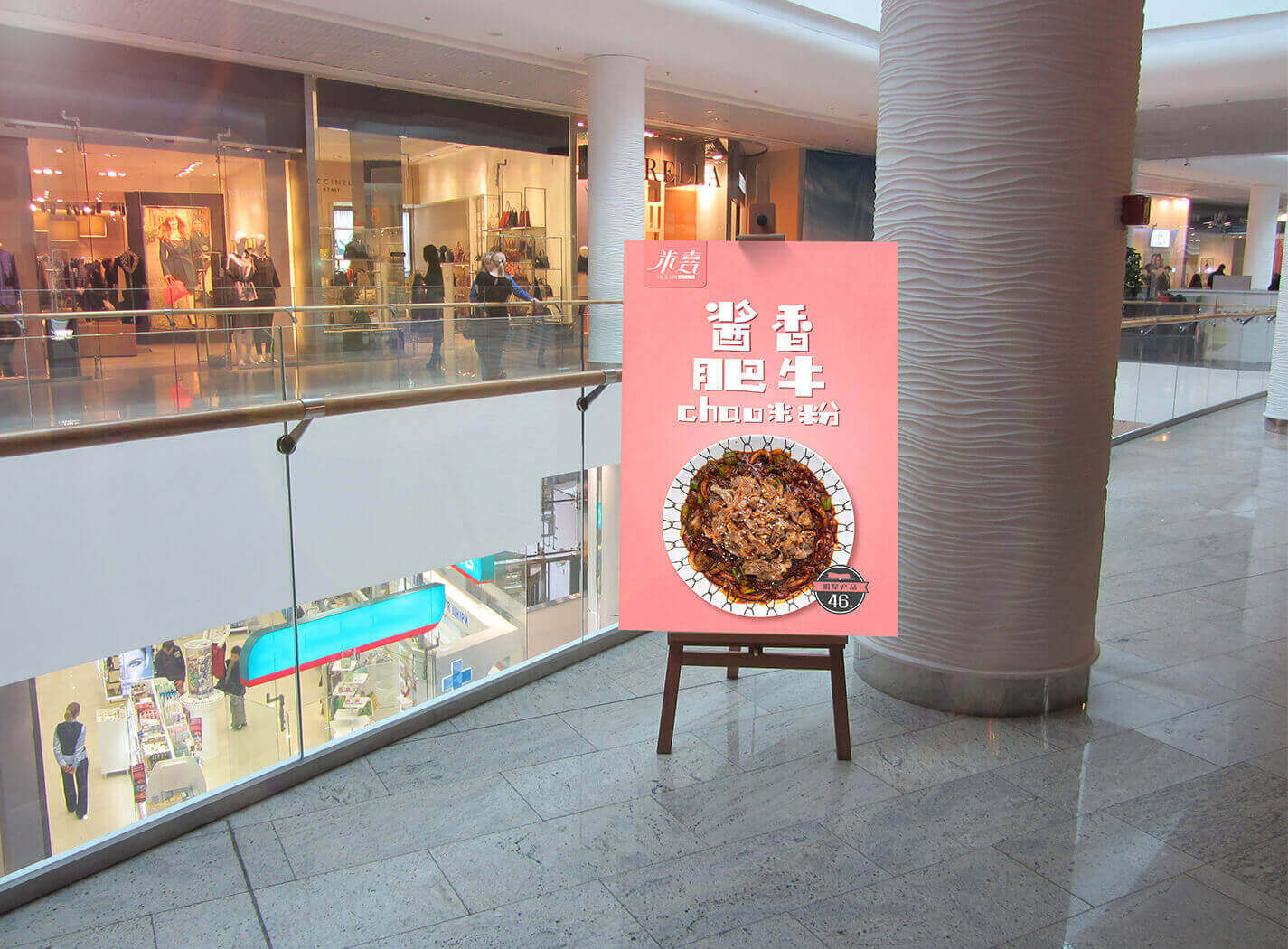 餐饮店设计装修厂家推荐,东坡餐饮门店装修设计案例