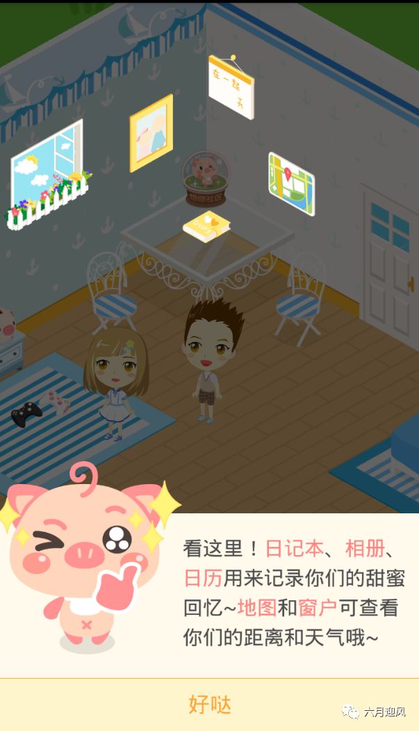 有哪些谈恋爱的软件比较可靠,最真实最靠谱的谈恋爱软件