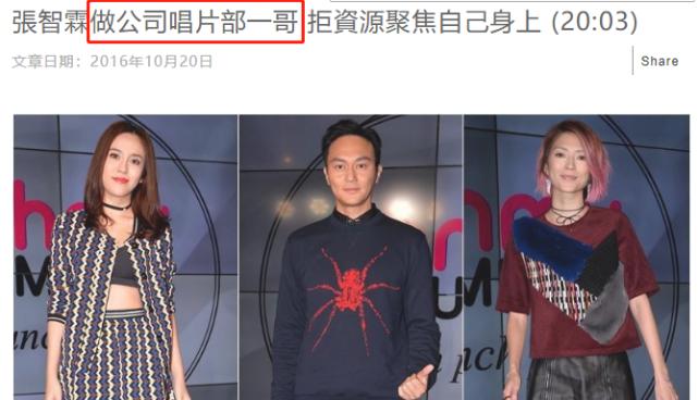 弃做年入过亿的综艺咖，张智霖夫妻决定返港，受刺激了？