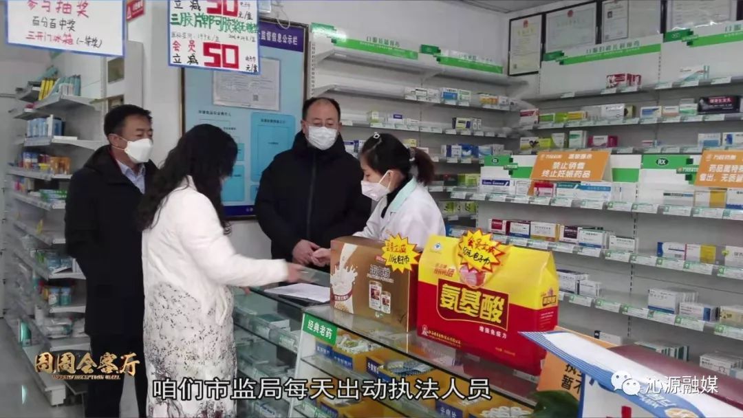 周周会客厅沁源,周周会客厅第1集