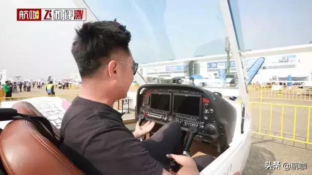 阿若拉飞机详细介绍,阿若拉飞机低配版