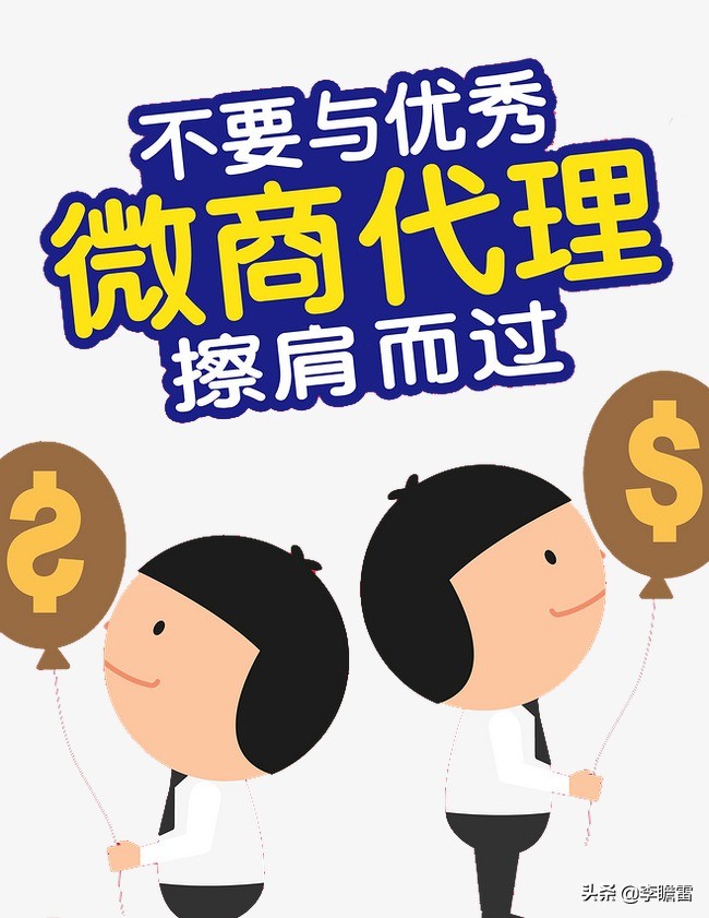 微商如何做才能月入万元,微商月入五十万的奥秘