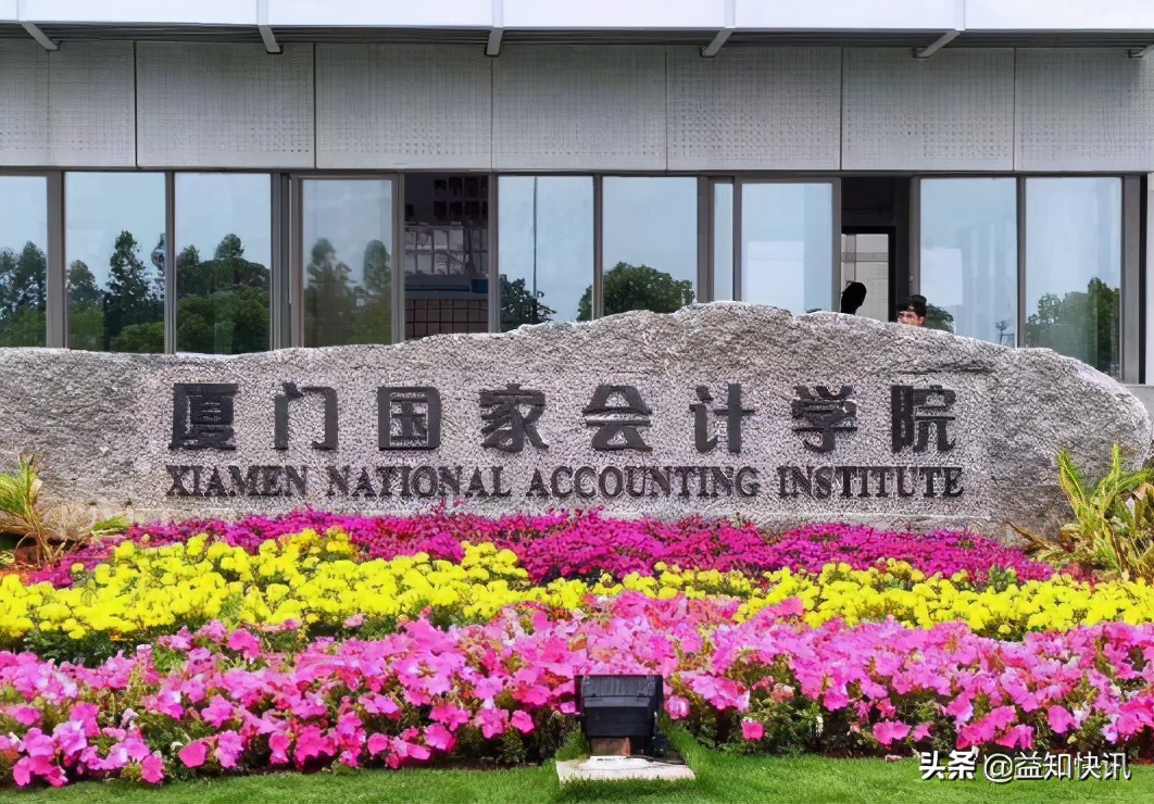 7所正厅级985学校,三所国家级干部学院