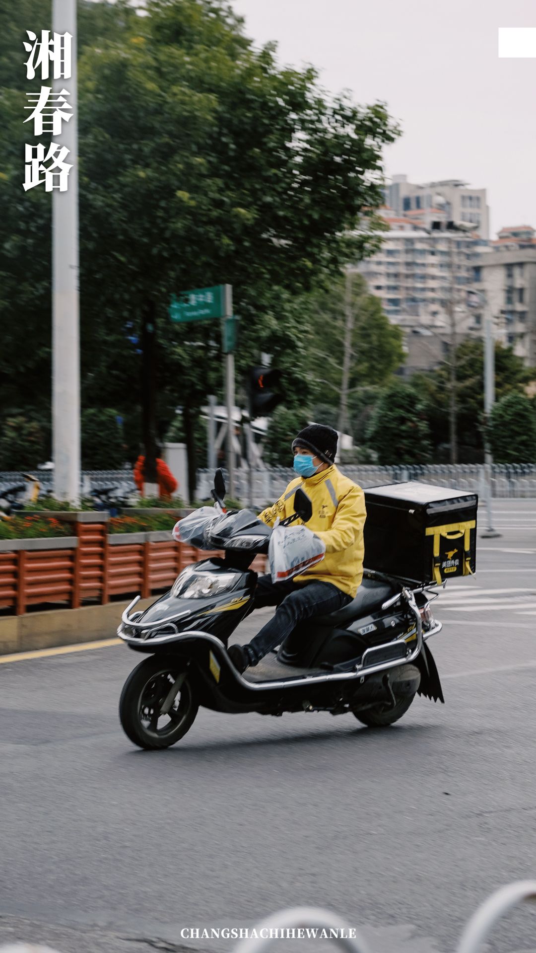 带你看看真正的长沙,带你在长沙感受一场如梦如幻