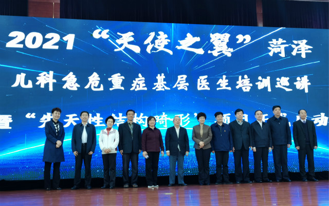 天使之翼儿童,天使之翼少儿康复育养中心