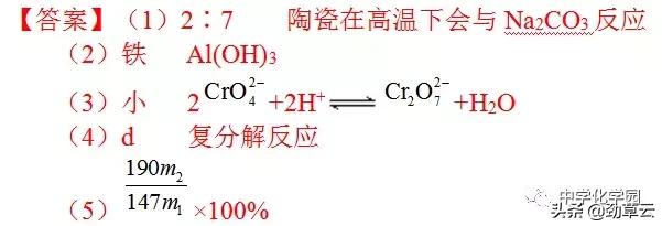 化学工艺流程题解题技巧江苏,初三化学工艺流程题解题技巧