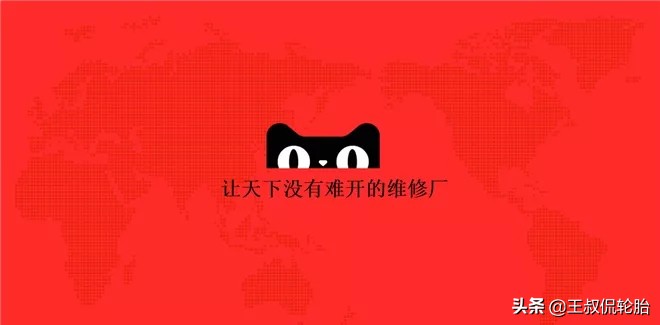 资本介入轮胎行业到底行不行