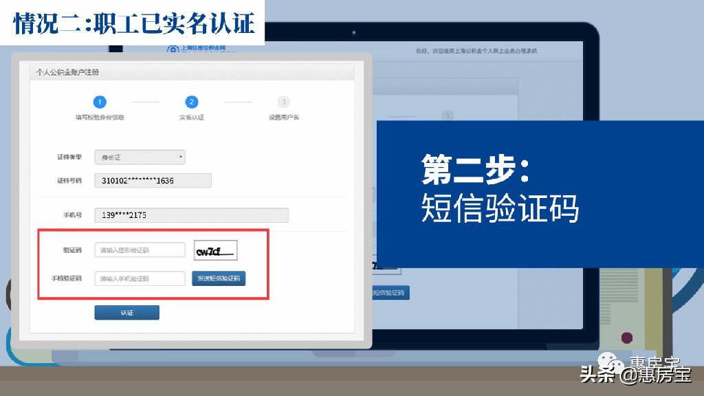 实用|好不容易买套房，被公积金问题搞的头疼？上海公积金大全
