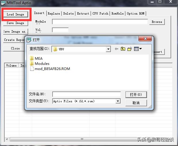老主板刷bios支持nvme固态,老主板使用nvme固态硬盘教程