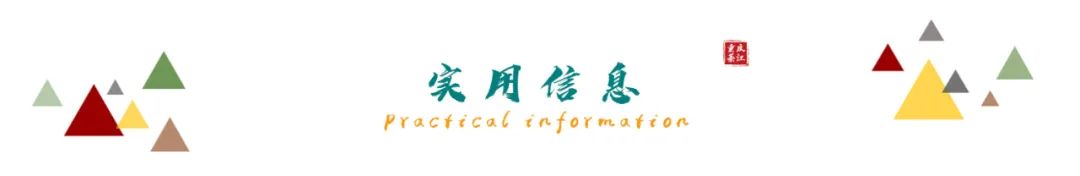 綦江城区游,重庆綦江区旅游