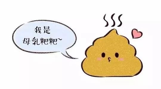 「健康说」都说母乳最好消化，为什么宝宝吃母乳5-6天才排便1次？