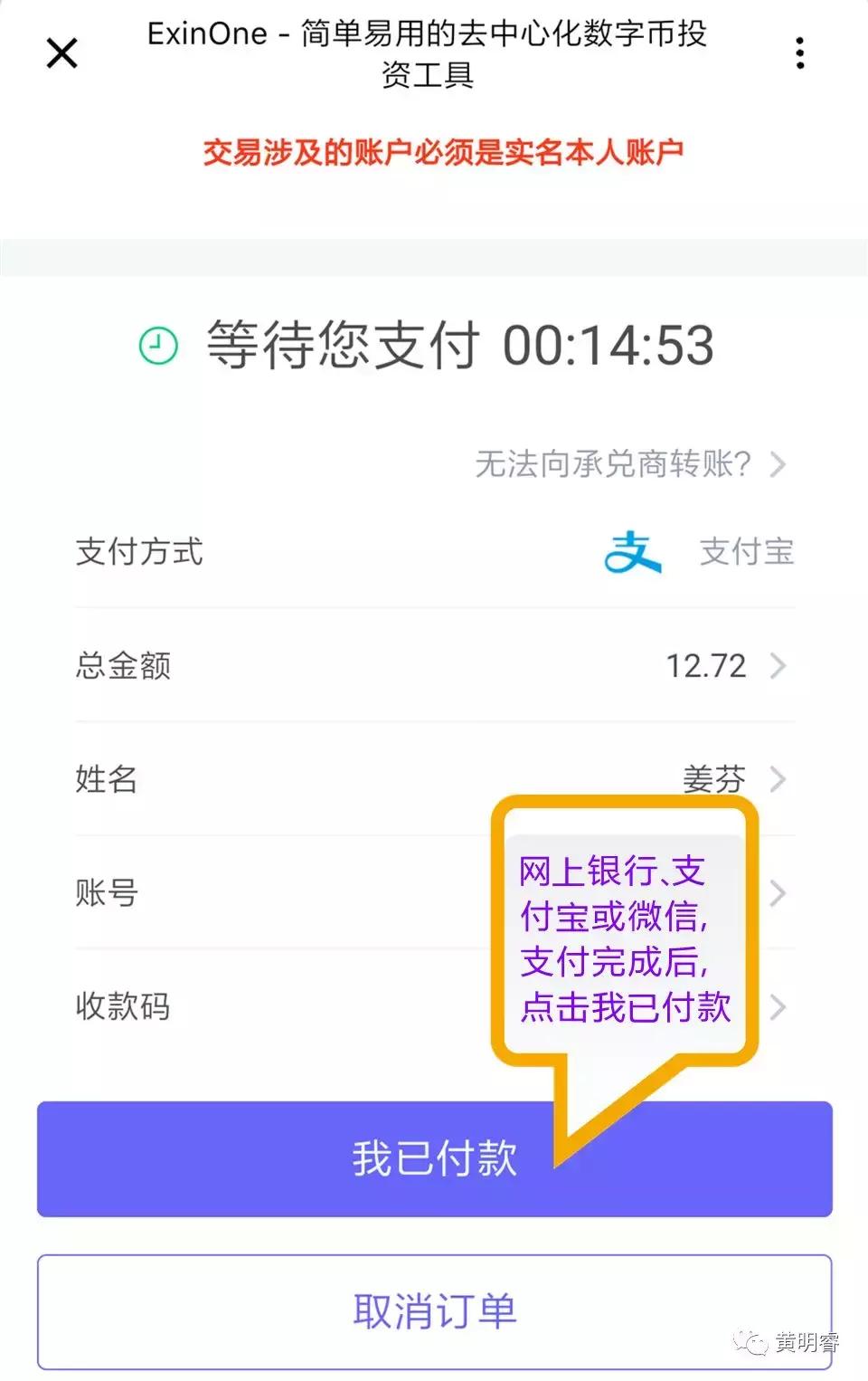 李笑来的box是什么,李笑来box币最新价格