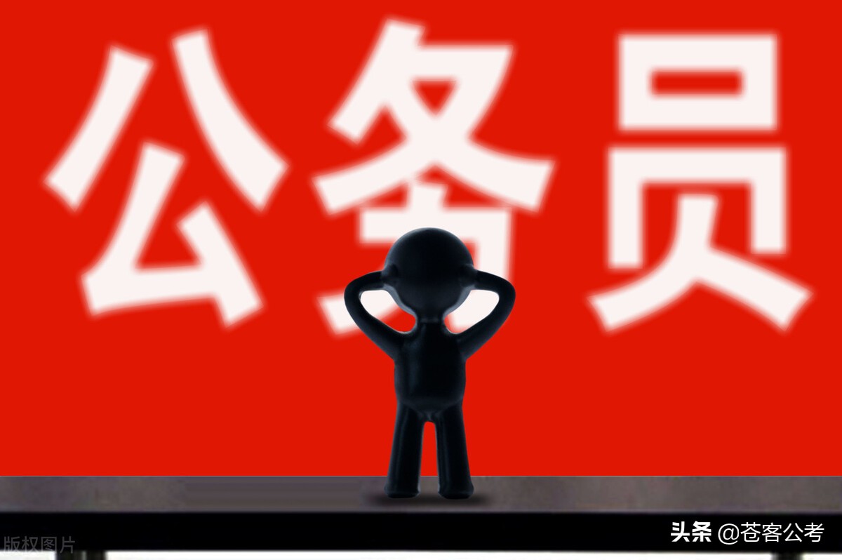 公务员提拔和晋升,工作轻松工资高的事业单位有哪些