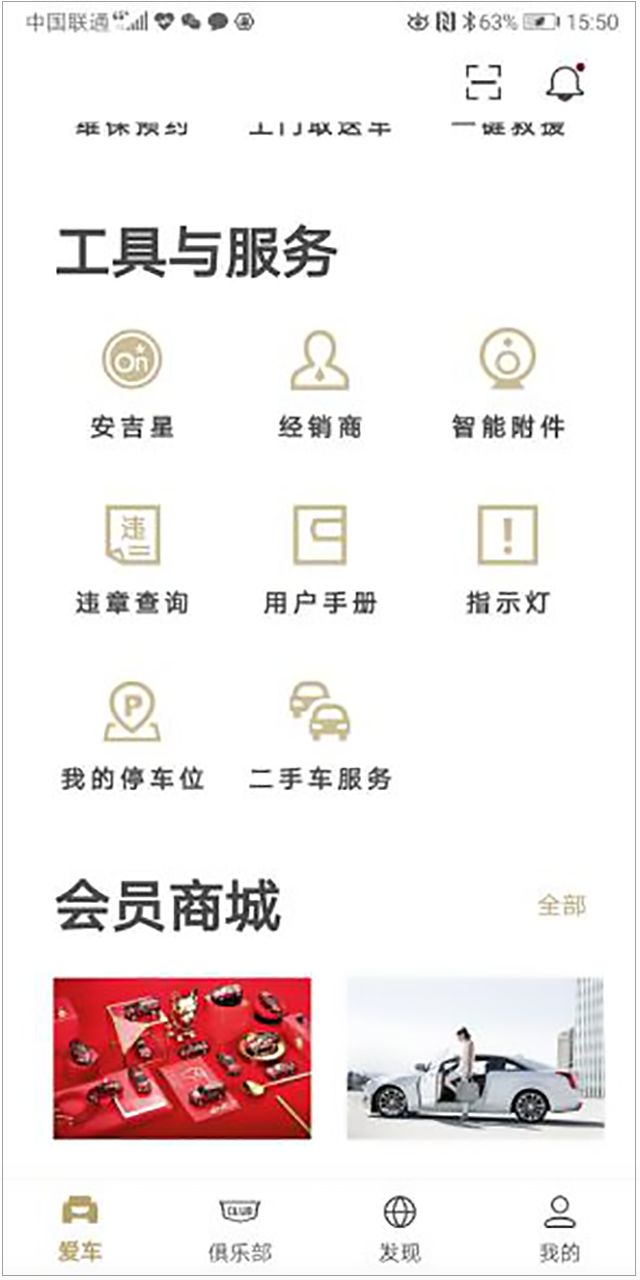 凯迪拉克mycadillac无法打开,凯迪拉克mycadillac怎么使用