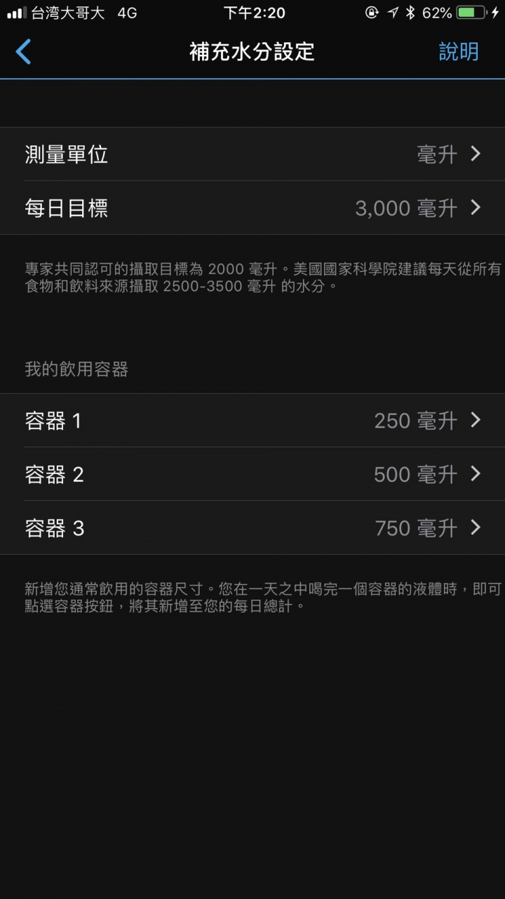 佳明定位评测,佳明venu系列演示