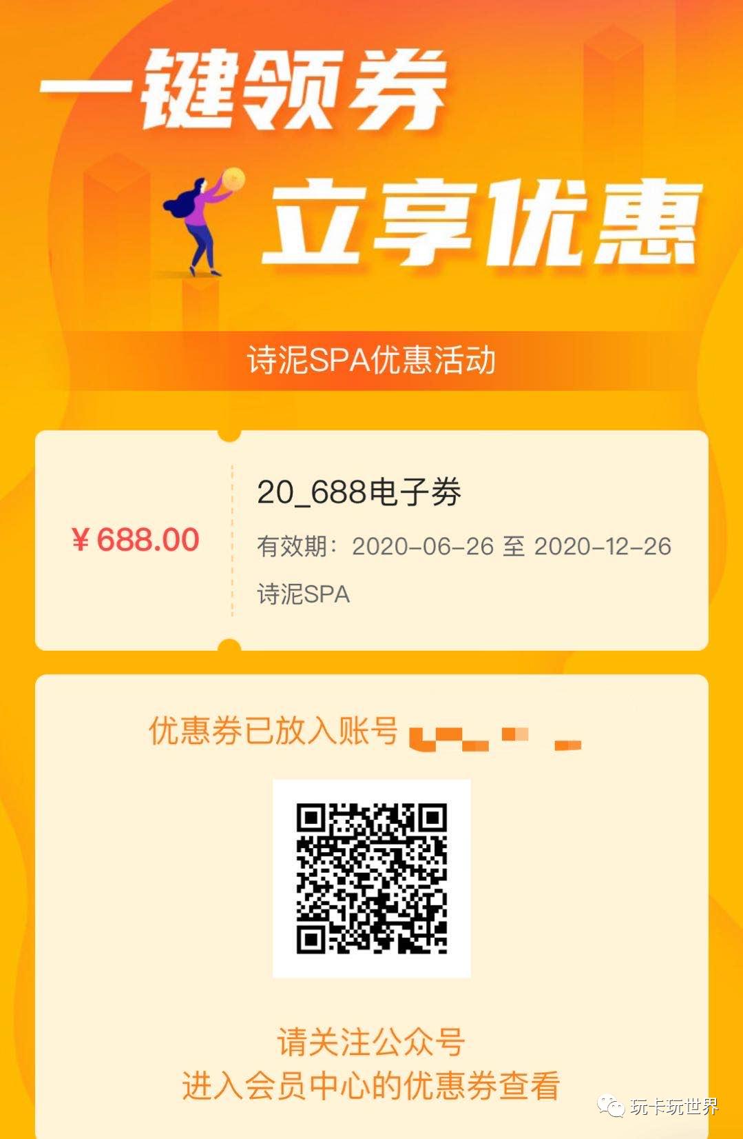 鏋佽嚧濂㈠崕spa,榄旈兘韬綋spa