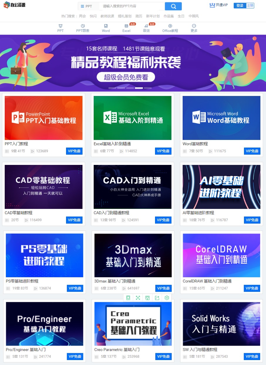 100个适合新手自学的网站,有哪些高质量自学网站知乎